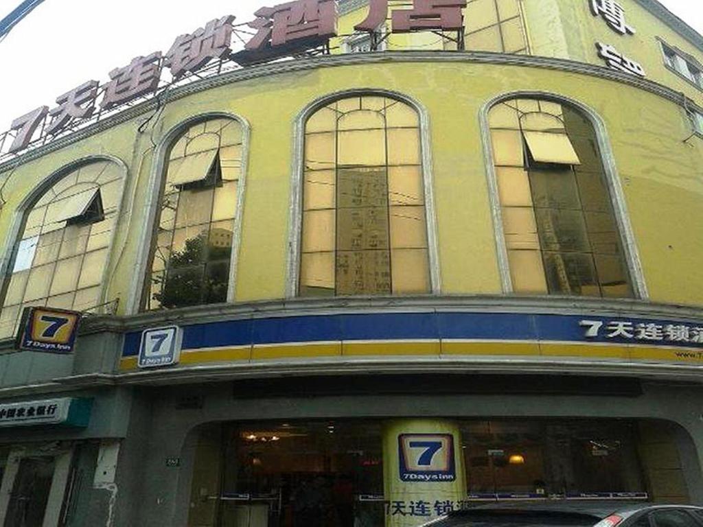 7Days Inn Shanghai Caobao Road Metro Station Kültér fotó