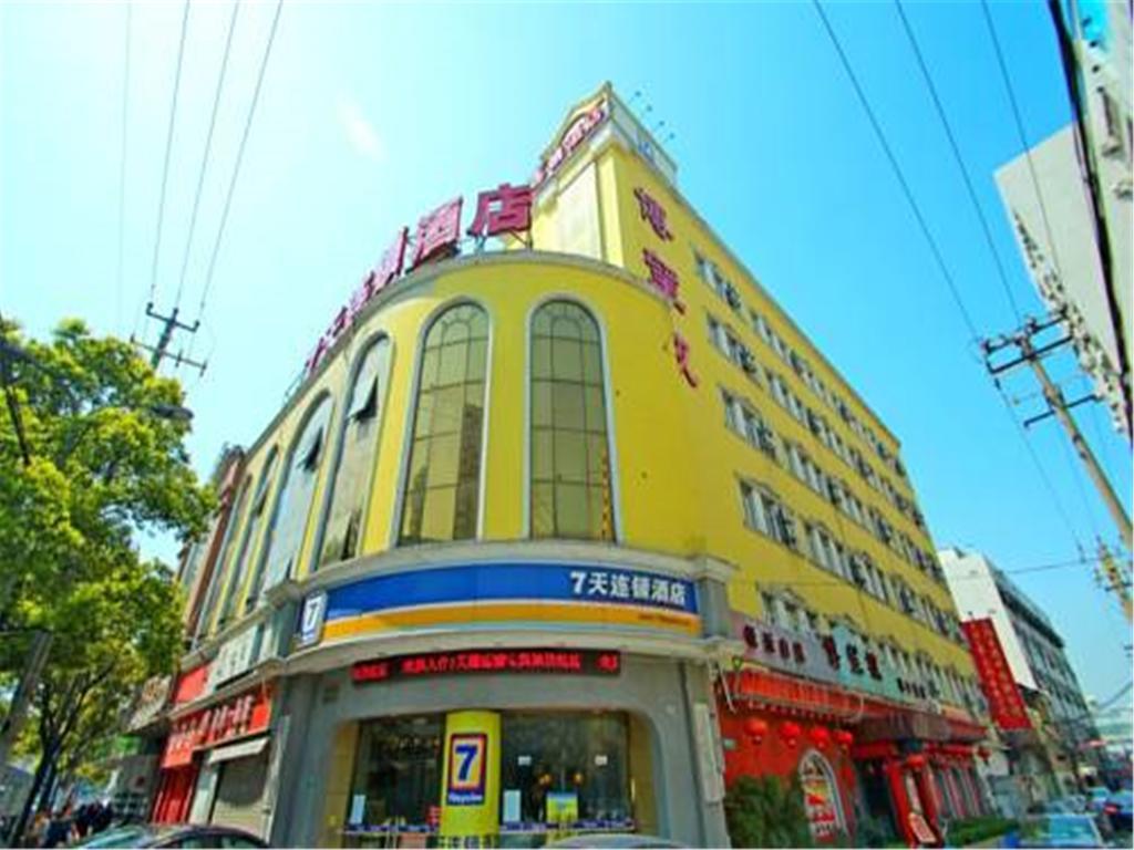 7Days Inn Shanghai Caobao Road Metro Station Kültér fotó